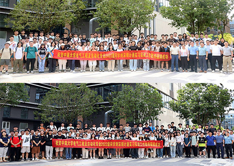 計(jì)通智能攜手中南大學(xué)，共繪產(chǎn)教融合新篇章