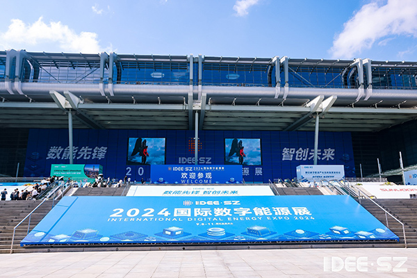 計(jì)通智能積極參與2024國(guó)際數(shù)字能源展，攜手行業(yè)伙伴共繪能源數(shù)字化轉(zhuǎn)型新藍(lán)圖