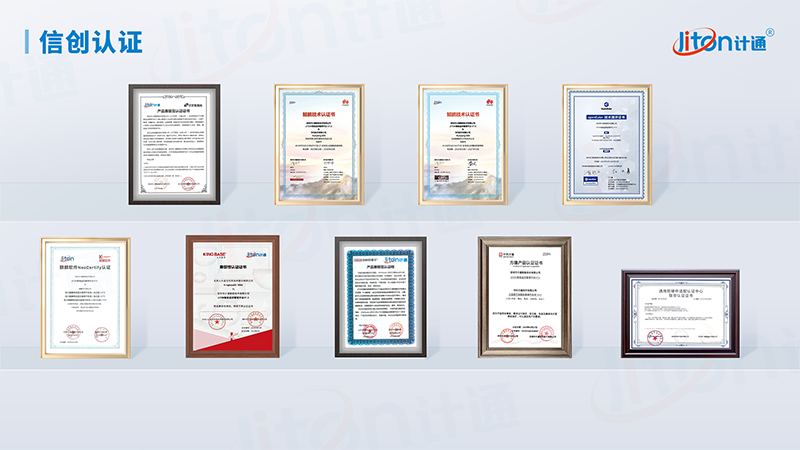09國產(chǎn)化認證證書墻.png