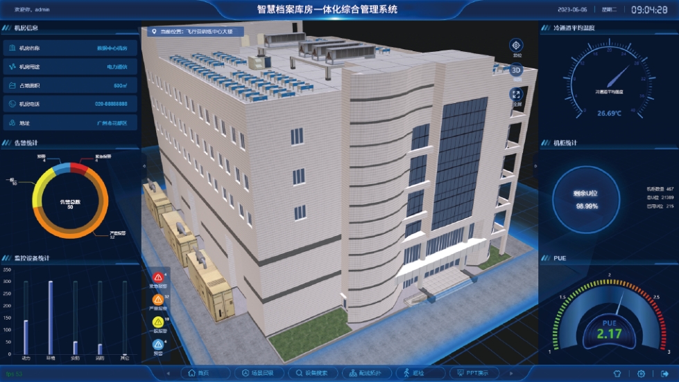 檔案庫房一體化管理系統(tǒng)如何實現(xiàn)安全與效率并重？