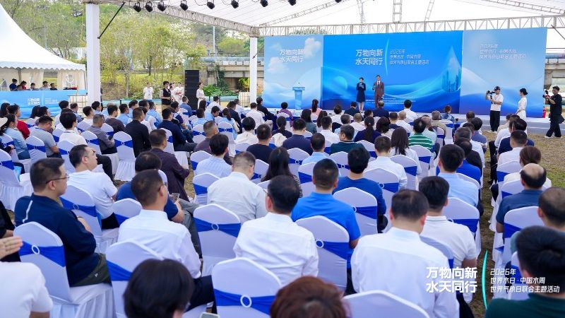 計通智能亮相世界水日?中國水周暨世界氣象日聯(lián)合活動 智賦氣象高質(zhì)量發(fā)展