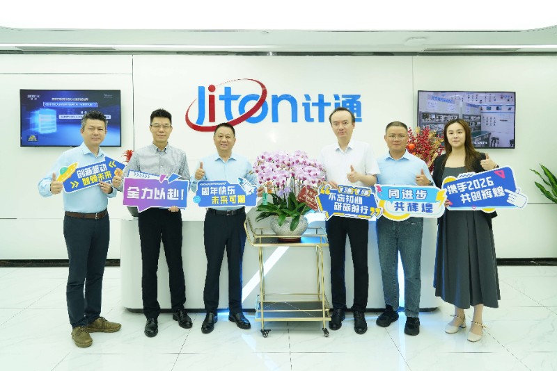 五載深耕 共繪新程 | 計通智能入駐深圳新一代產(chǎn)業(yè)園五周年
