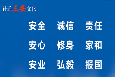 深圳計通二十載 | 新文化，新征程