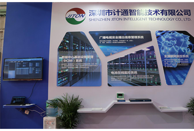 展會(huì)直擊|深圳計(jì)通展位熙熙攘攘，吸粉無數(shù)