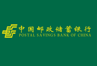 品質(zhì)鑄就品牌 服務(wù)成就未來--深圳計通再次榮獲中國郵政儲蓄銀行2019年度優(yōu)秀運維廠商