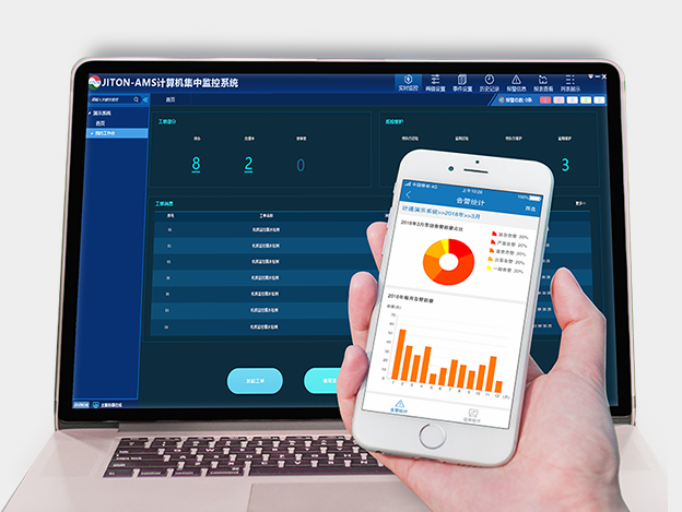機房環(huán)境監(jiān)控系統(tǒng)之機房監(jiān)控預警報警系統(tǒng)！