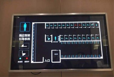 智慧廁所系統(tǒng)具體有哪些功能？
