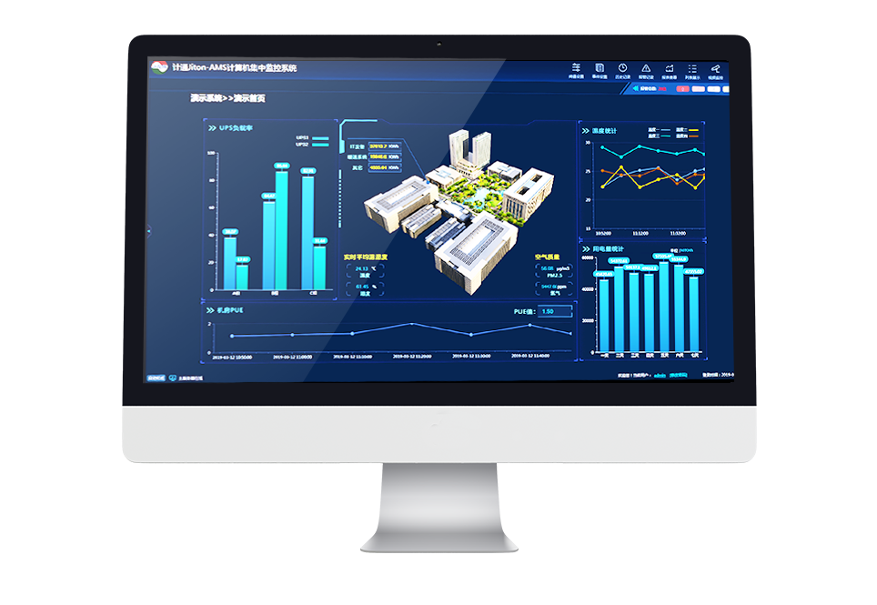 機(jī)房監(jiān)控系統(tǒng)有哪些主要目的？