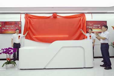 喬遷“新一代”，計(jì)通筑夢新征程