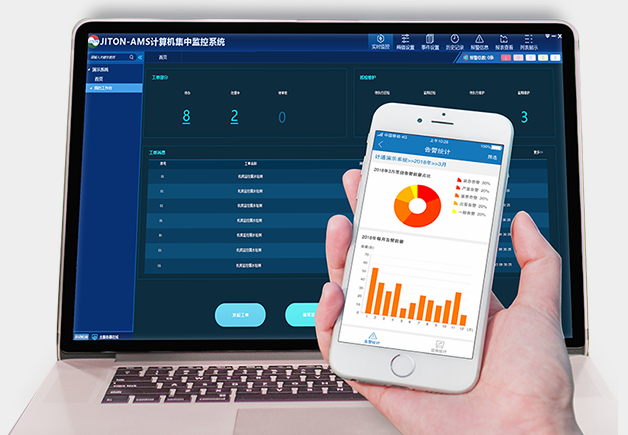 如何部署和設(shè)計(jì)機(jī)房監(jiān)控系統(tǒng)？